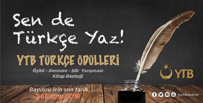 YTB Türkçe Ödülleri Yarışması